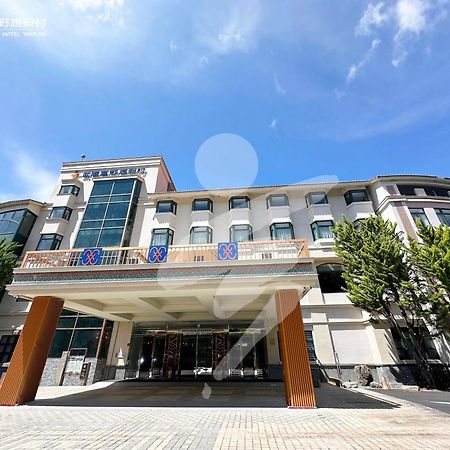Hoya Resort, Wuling Heping  Extérieur photo