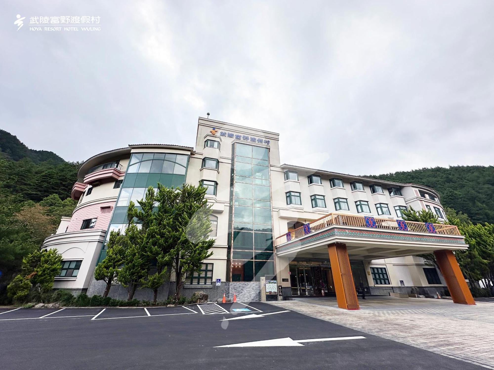 Hoya Resort, Wuling Heping  Extérieur photo